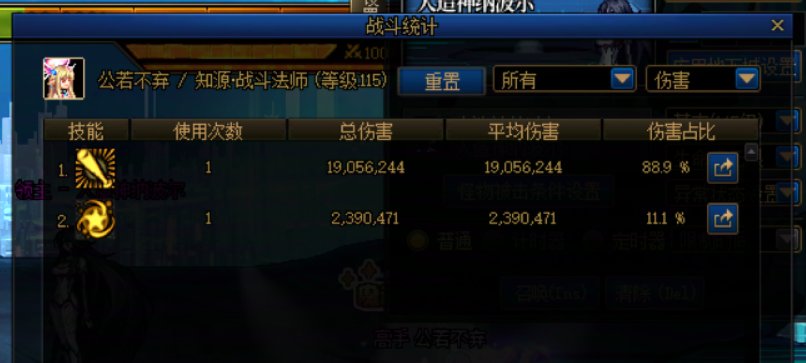 普通战法现在根本不需要“控球”，看了几天实在忍不了了10