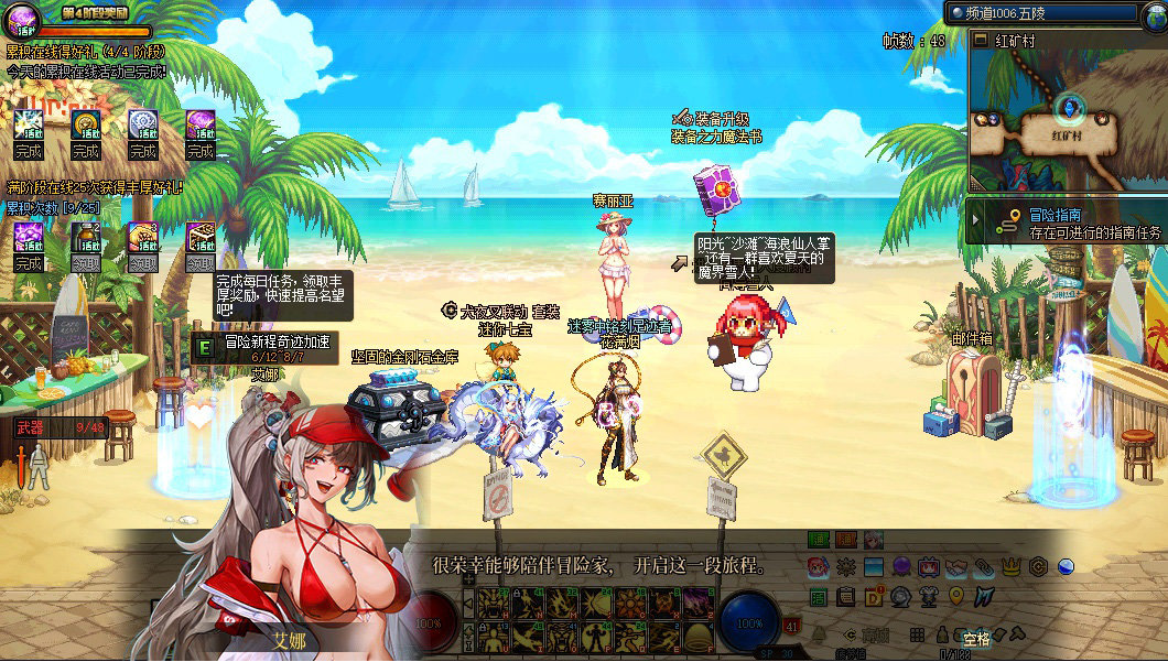 【六月征稿】半透明界面4
