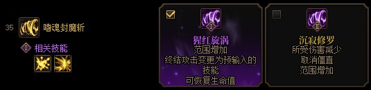 【17周年枪村游园】红眼VP选择分享1
