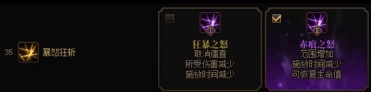 【17周年枪村游园】红眼VP选择分享2