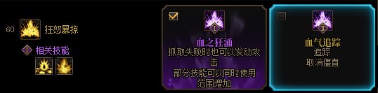 【17周年枪村游园】红眼VP选择分享3