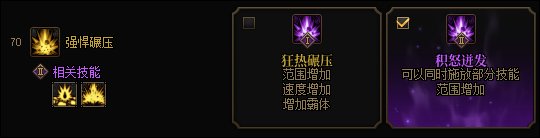 【17周年枪村游园】红眼VP选择分享4