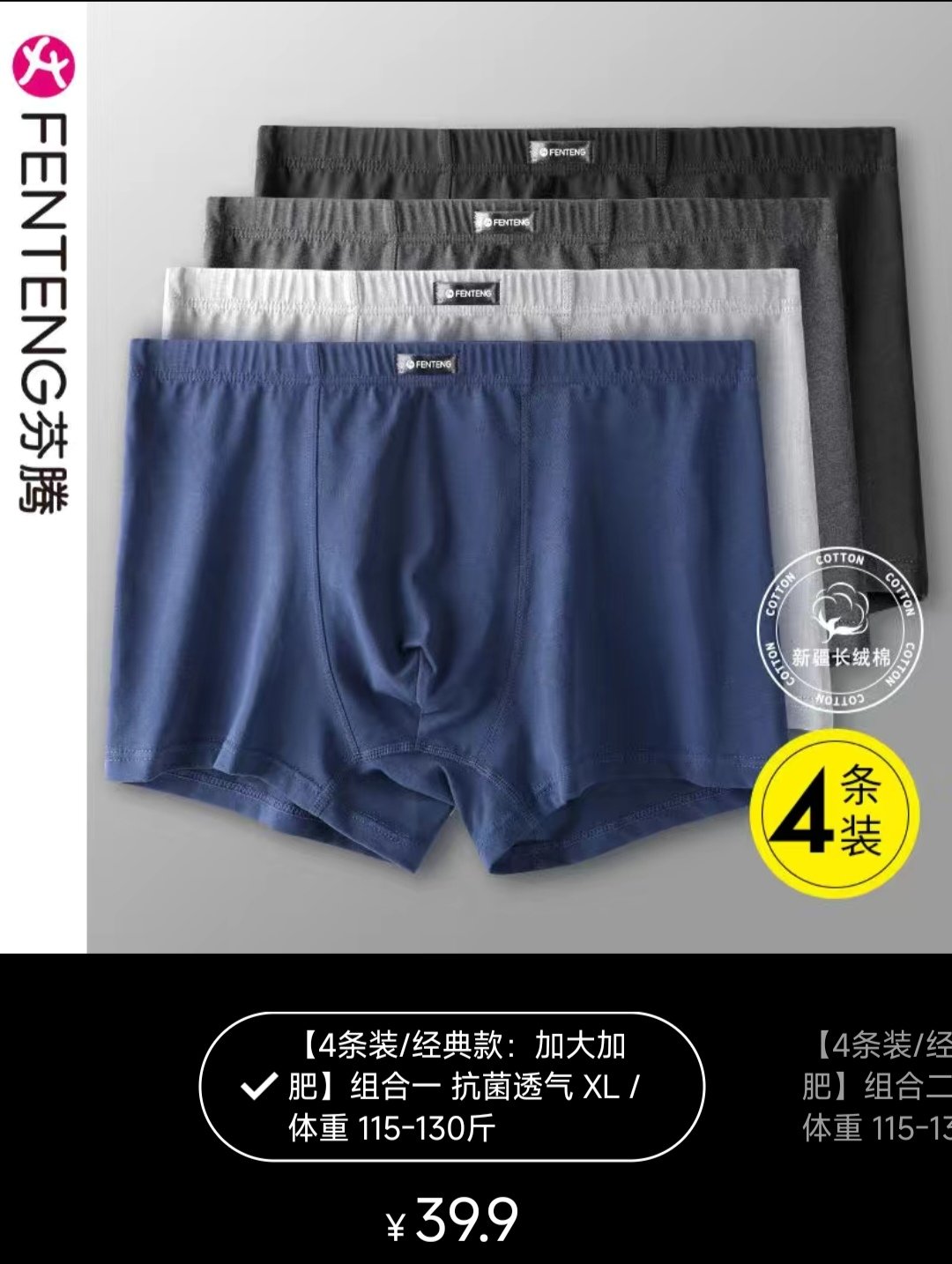 女人的钱真好赚……2