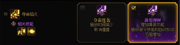 【17周年枪村游园】佣兵VP选择分享3
