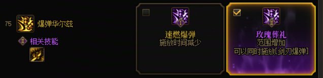 【17周年枪村游园】佣兵VP选择分享4