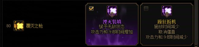 【17周年枪村游园】佣兵VP选择分享5