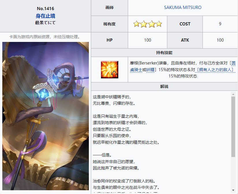 冒险团改名卡都改了啥1