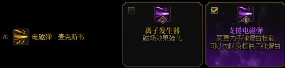 【17周年枪村游园】+男弹药VP选择分享3