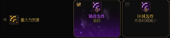 【17周年枪村游园】+男弹药VP选择分享4