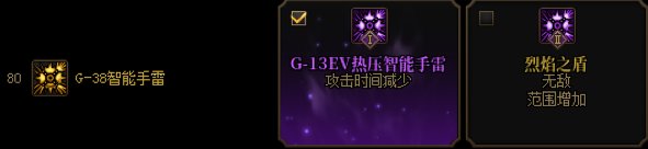 【17周年枪村游园】+男弹药VP选择分享5