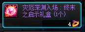 坏了2