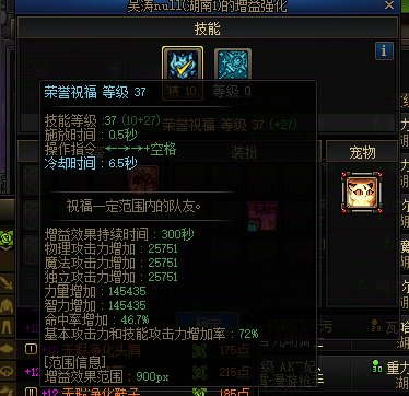 有人知道这是奶量什么bug吗？1
