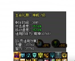 有人知道这是奶量什么bug吗？5