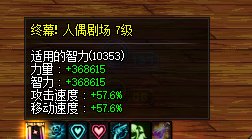 有人知道这是奶量什么bug吗？9