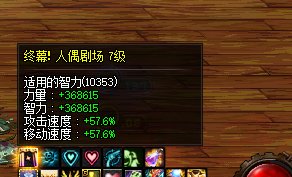 有人知道这是奶量什么bug吗？10
