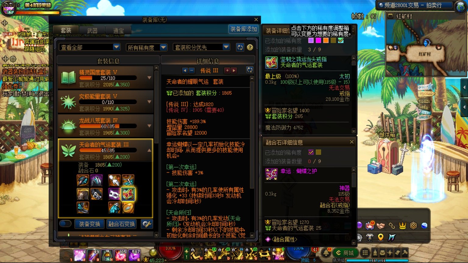 太过分了！2