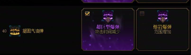 【17周年枪村游园】男弹药vp选择分享2