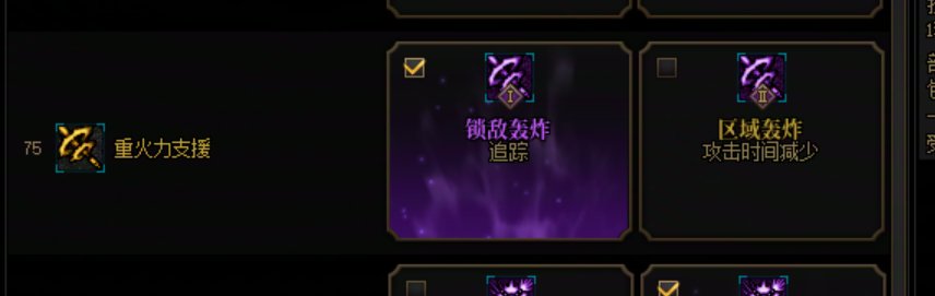 【17周年枪村游园】男弹药vp选择分享4