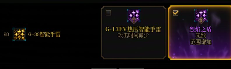 【17周年枪村游园】男弹药vp选择分享5