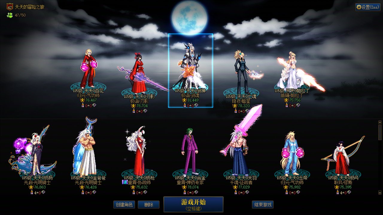 舒服了 全员7.5了1