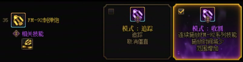 【17周年枪村游园】男大枪VP选择分享1