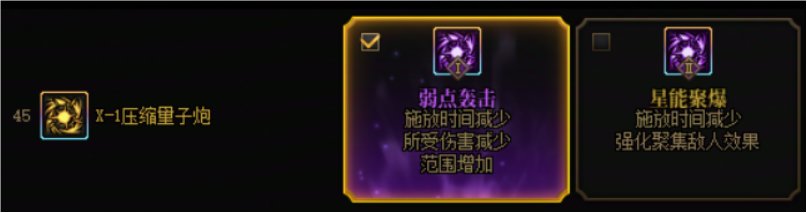 【17周年枪村游园】男大枪VP选择分享3