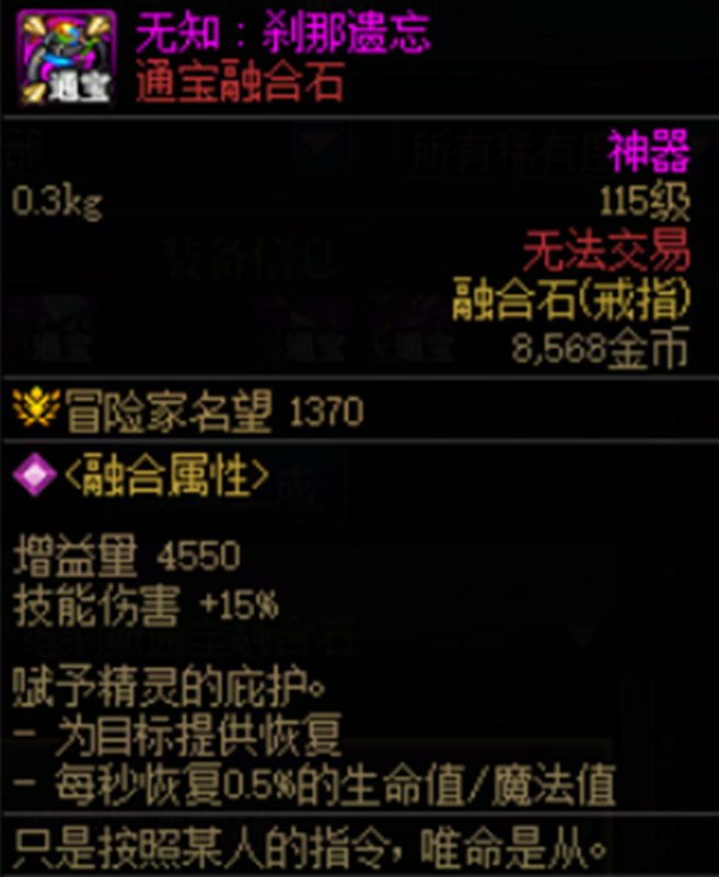 论奶罗（稍微）避免传世扫把副作用的一种方法3