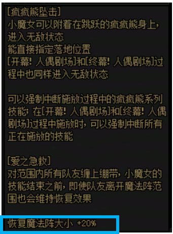 论奶罗（稍微）避免传世扫把副作用的一种方法4