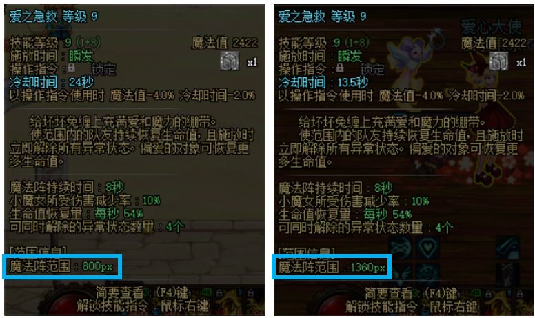 论奶罗（稍微）避免传世扫把副作用的一种方法5