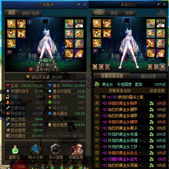 微肝微氪大号8.0啦1