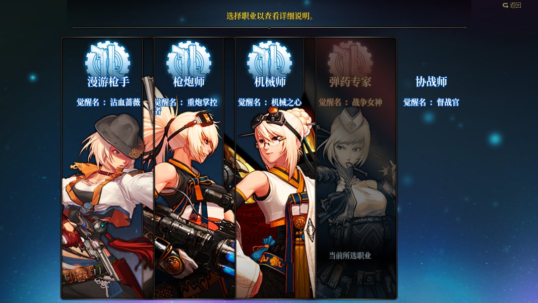黄金转职书怎么转不了呀！！！！1