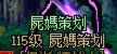 看看大火都改了什么冒险团id，有没有比我更好听的2
