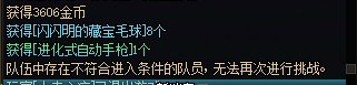 无限纠结,不知道是喜是忧....1