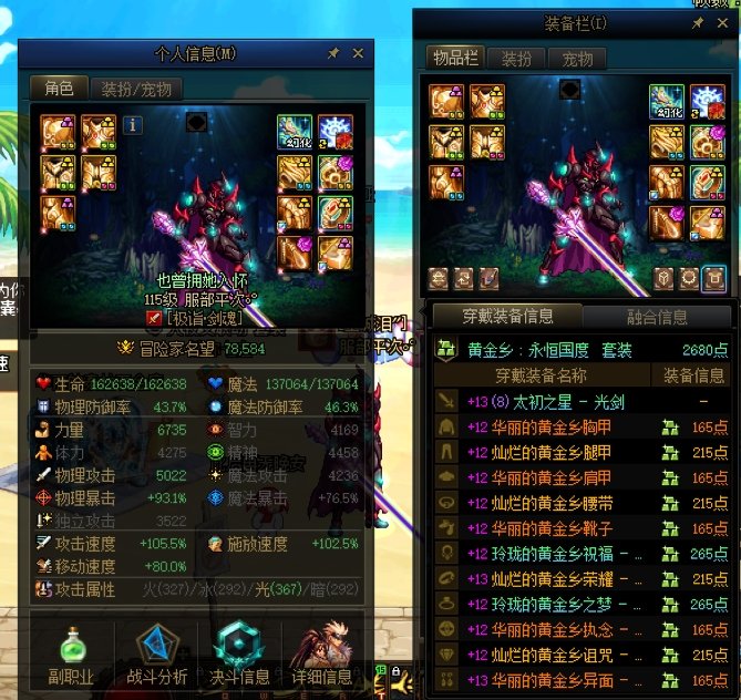 无限纠结,不知道是喜是忧....5