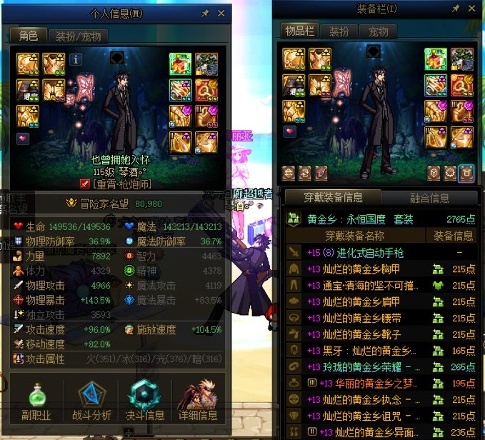 无限纠结,不知道是喜是忧....6