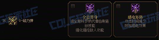 【17周年枪村游园】女机械VP浅谈1
