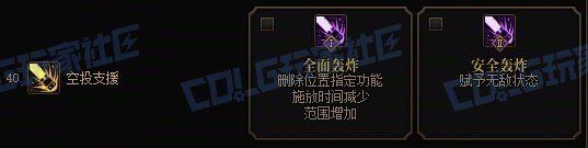 【17周年枪村游园】女机械VP浅谈3