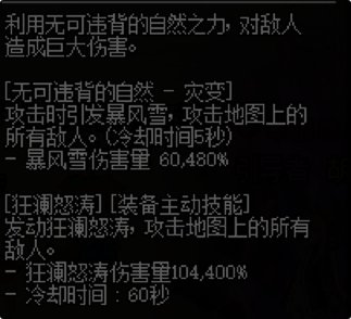每天聊一套套装改版方向（16）：造化自然1