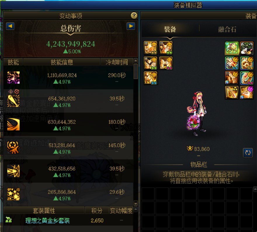 每天聊一聊装备改版方向（19）：传世武器1
