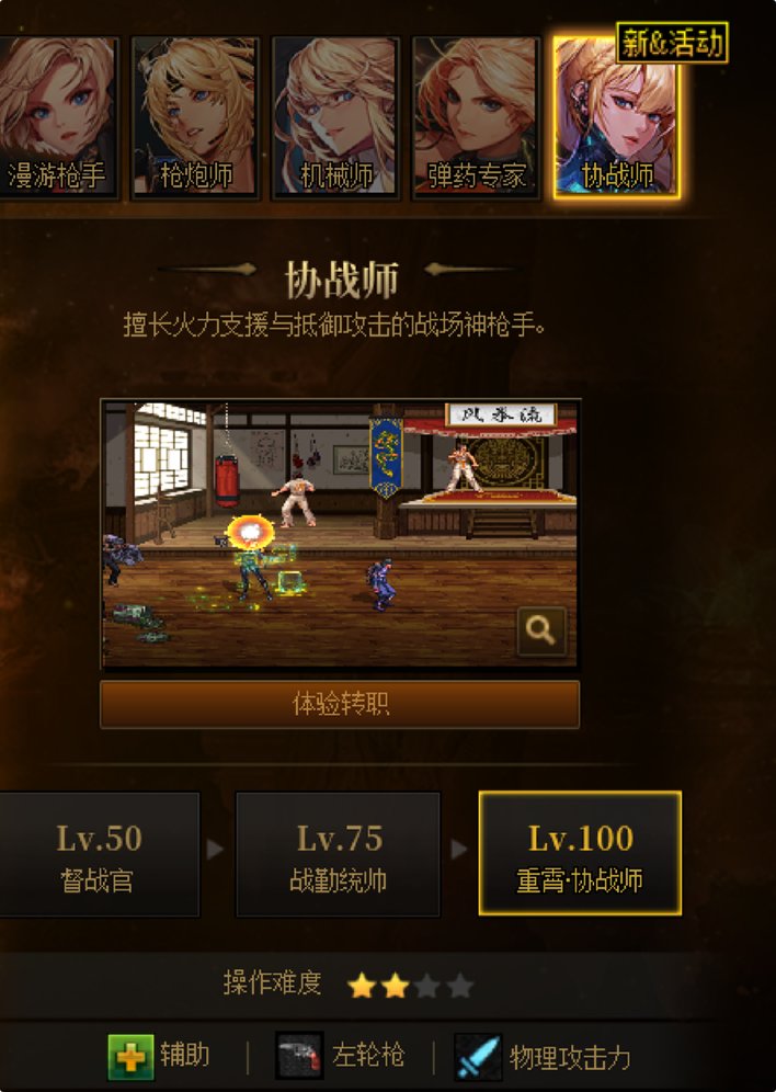 【17周年枪村游园】奶枪vp闲聊1