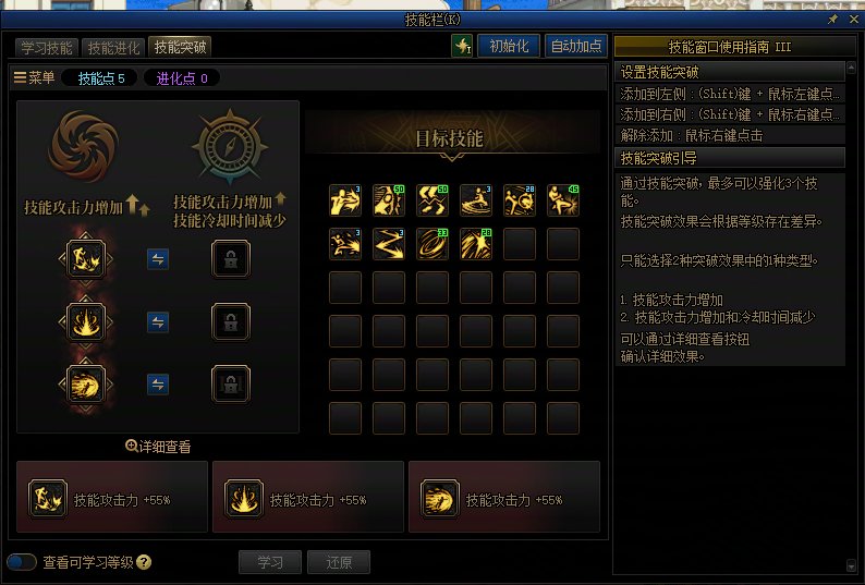 乌鸡VP火拳百分比显示BUG3