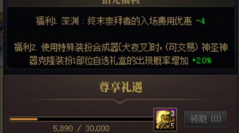 大部分人武器要毕业了，游戏进度多少了，还刷小号么？3
