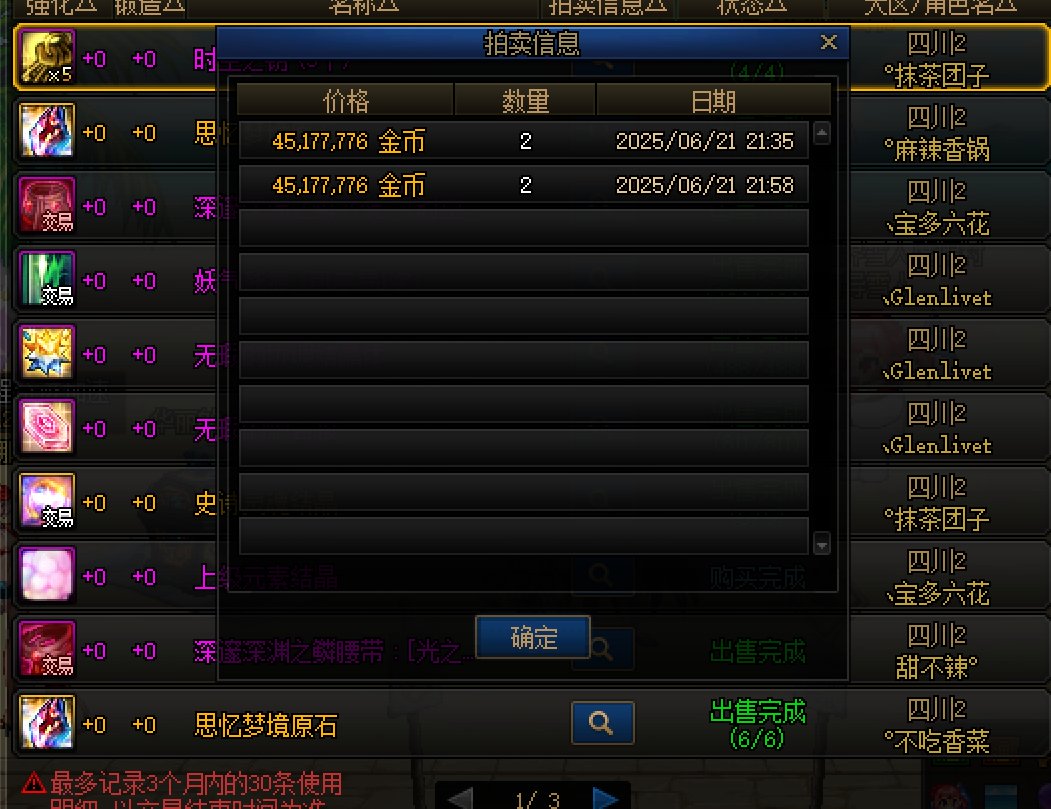 好像被吞邮件金币了，C友们帮忙看看1