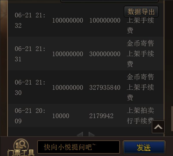 好像被吞邮件金币了，C友们帮忙看看2