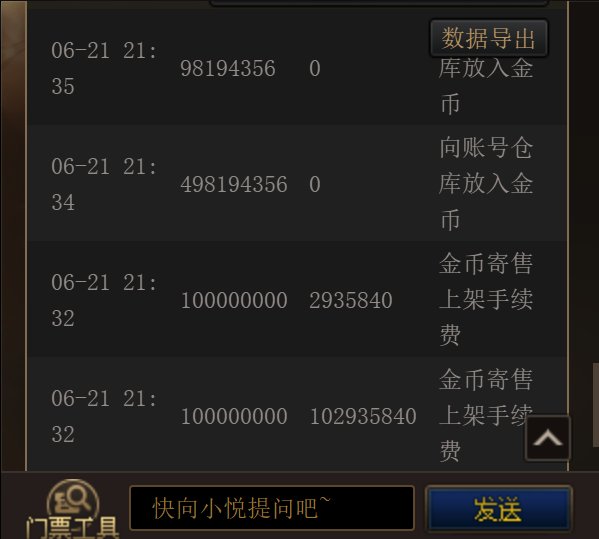 好像被吞邮件金币了，C友们帮忙看看3