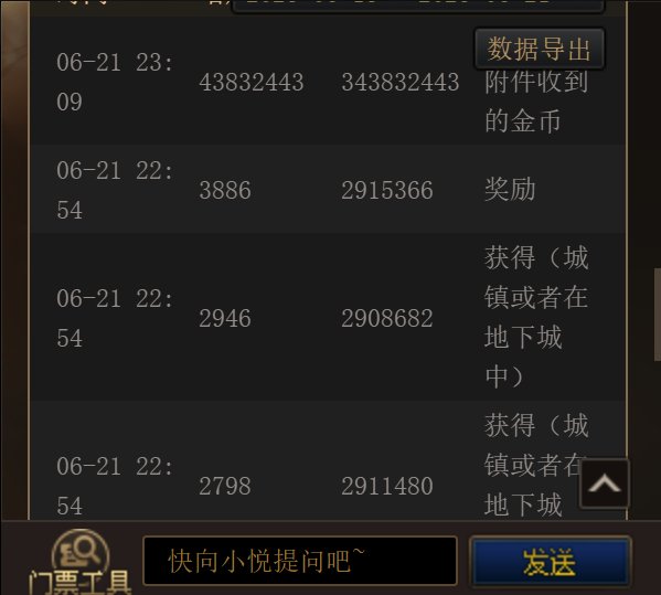 好像被吞邮件金币了，C友们帮忙看看4