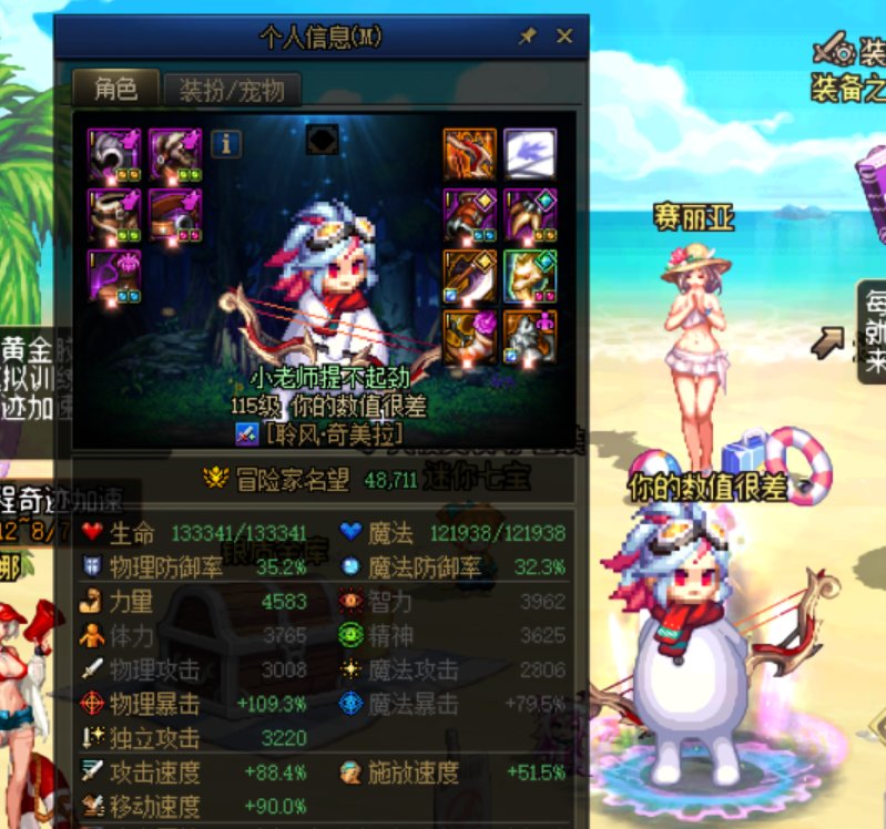 从零开始的阿拉德（记录贴第9,10天，跨五）1