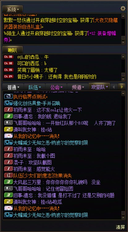 想打团，硬是给他打成了金团，打手还不给钱1