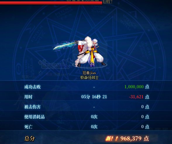 分享一下模拟23红眼无伤噩梦挑战，顺便谈一下红眼vp改动前后，只谈红眼不说其他。1