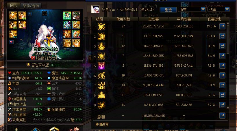 分享一下模拟23红眼无伤噩梦挑战，顺便谈一下红眼vp改动前后，只谈红眼不说其他。2